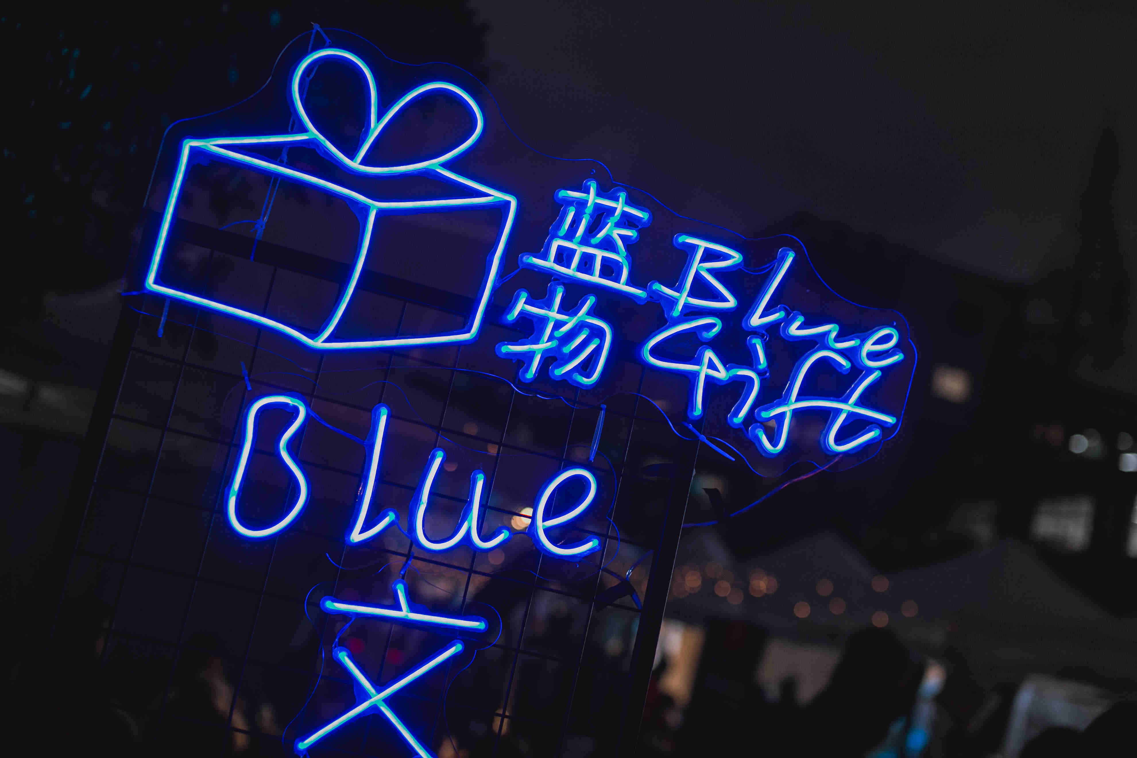 優質的年會策劃企業包含哪些年會文案策劃？